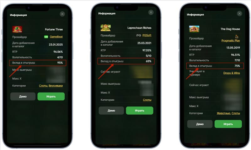 Описание аппаратов