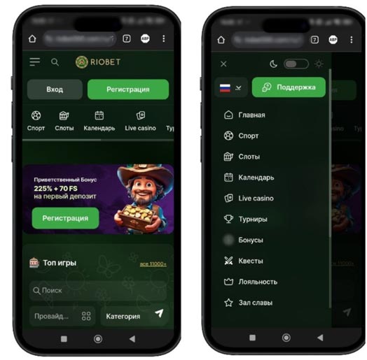 Телефонная версия Riobet Casino